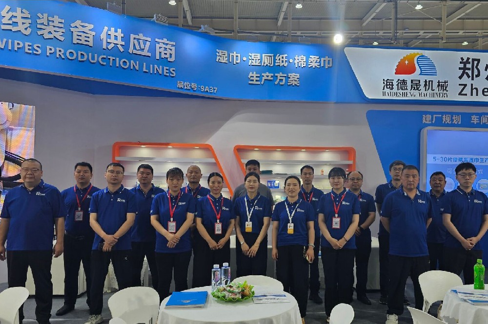 正陽(yáng)集團(tuán)（Suny Group）在2024年南京生活用紙展覽會(huì)上展現(xiàn)卓越實(shí)力！