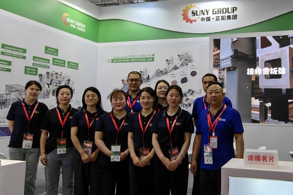 SNEC展會(huì)第二天：正陽(yáng)集團(tuán)（SUNY GROUP）展區(qū)人氣火爆!