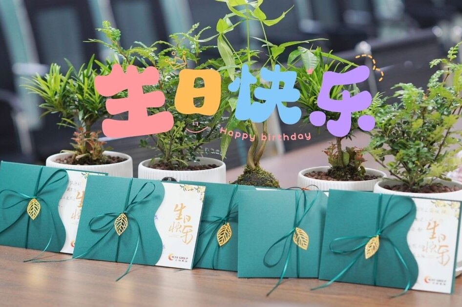 七月慶生盛典：正陽集團(tuán)（SUNY GROUP）歡樂開啟！