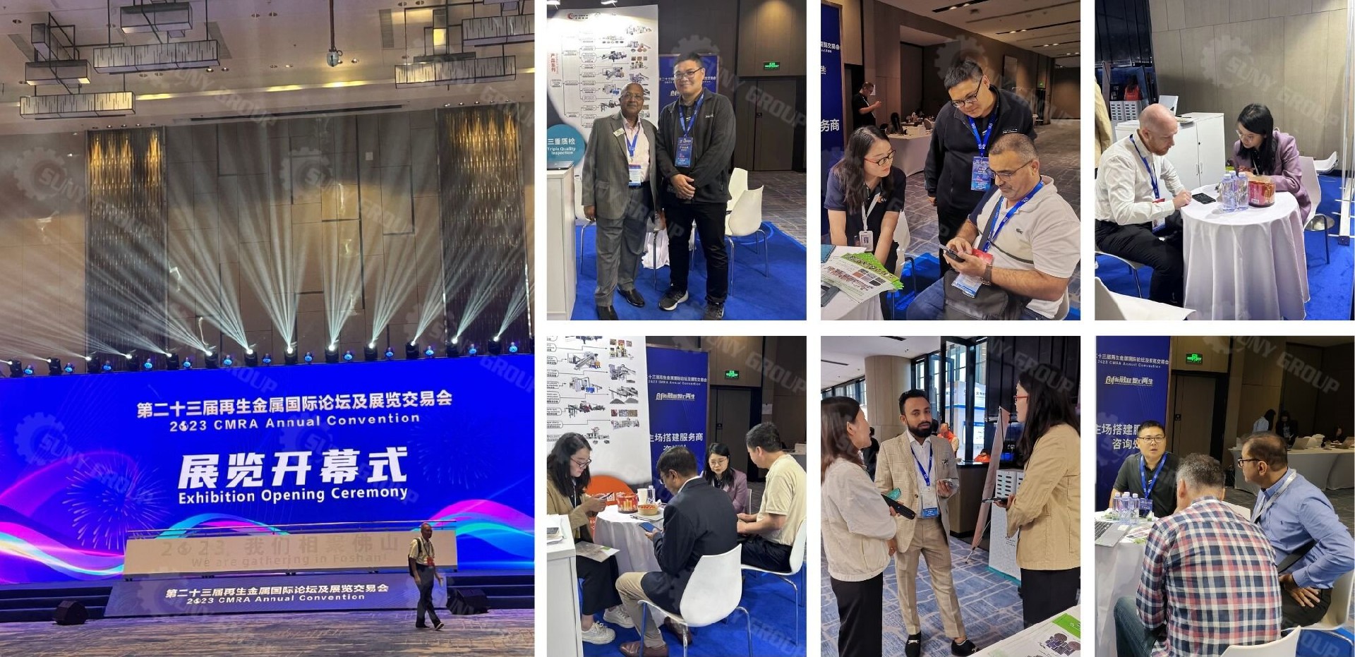 CMRA展會(huì)信息與客戶交流技術(shù)