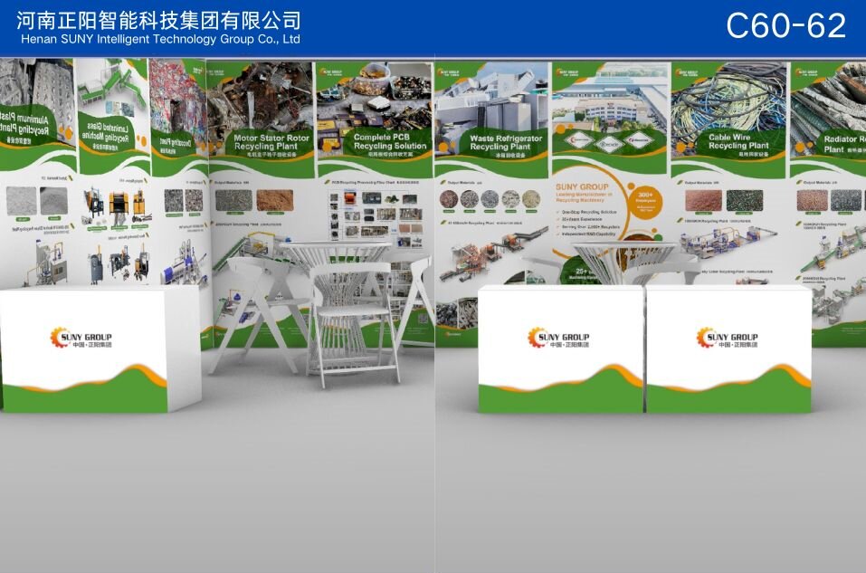 CMRA 第二十四屆再生金屬國際論壇及展覽交易會：正陽集團(tuán)閃耀登場
