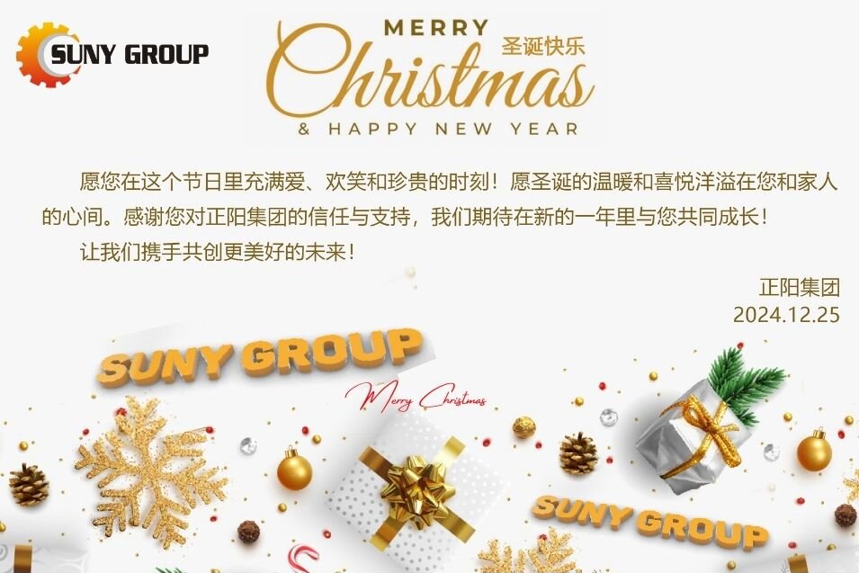 閃耀圣誕，正陽特輯，歡樂氛圍燃爆職場！